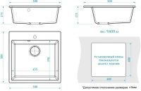 Мойка кухонная Domaci Болонья М-42-004 песочная