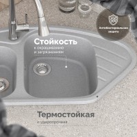 Мойка кухонная Domaci Болонья М-23-006 светло-серая Мойка кухонная Domaci Болонья М-23-006 светло-серая
