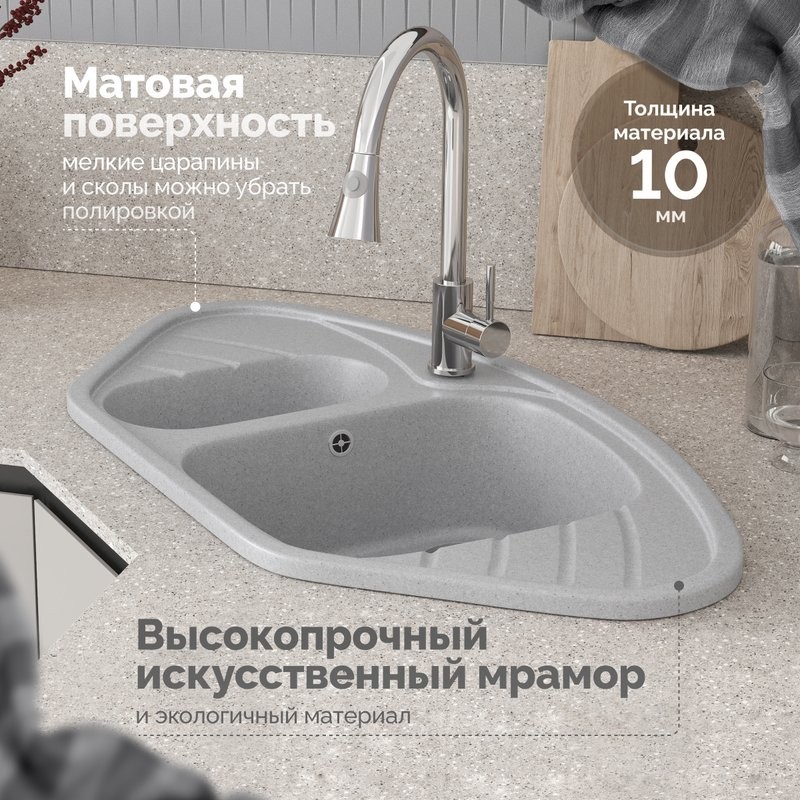 Мойка кухонная Domaci Болонья М-23-006 светло-серая