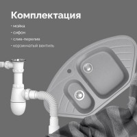 Мойка кухонная Domaci Болонья М-23-006 светло-серая Мойка кухонная Domaci Болонья М-23-006 светло-серая