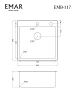 Мойка кухонная Emar PVD EMB-117A PVD Nano Satine Мойка кухонная Emar PVD EMB-117A PVD Nano Satine