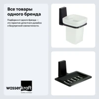 Набор Стакан Wasserkraft Abens K-3228 + Мыльница K-3269 Набор Стакан Wasserkraft Abens K-3228 + Мыльница K-3269