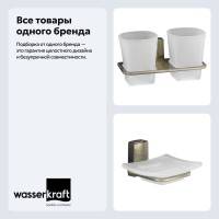 Набор Стакан Wasserkraft Exter K-5228D + Мыльница K-5229