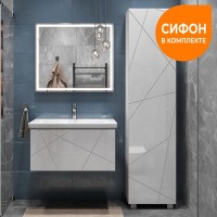 Мебель для ванной комнаты Vigo Geometry 80 подвесная, белая, раковина Como 80