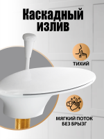 Смеситель на борт ванны Orange Iris M41-333w белый