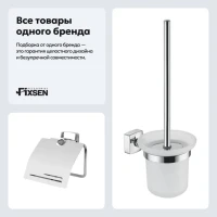 Набор Держатель Fixsen Kvadro 61310 + Ершик 61313 Набор Держатель Fixsen Kvadro 61310 + Ершик 61313