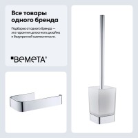 Набор Держатель Bemeta Solo 139112022 + Ершик 139113142