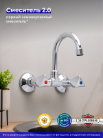 Смеситель для кухни РМС SL119-362 хром Смеситель для кухни РМС SL119-362 хром