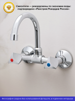 Смеситель для кухни РМС SL119-362 хром Смеситель для кухни РМС SL119-362 хром