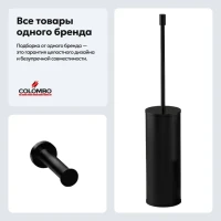 Набор Держатель Colombo Design Plus W4992.NM + Ершик W4961.NM Набор Держатель Colombo Design Plus W4992.NM + Ершик W4961.NM
