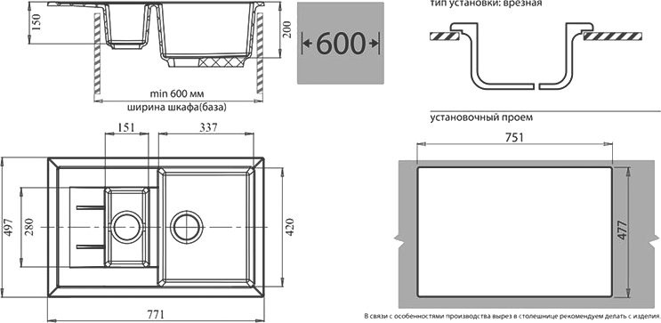 Комплект Мойка GranFest Quadro GF-Q775KL серая + Смеситель MEGA Mega
