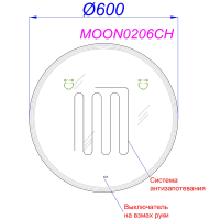 Зеркало круглое Aqwella Moon MOON0206CH 60 с подсветкой, с подогревом