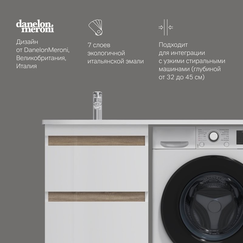 Тумба с раковиной AM.PM X-Joy 60 R под узкую стиральную машину