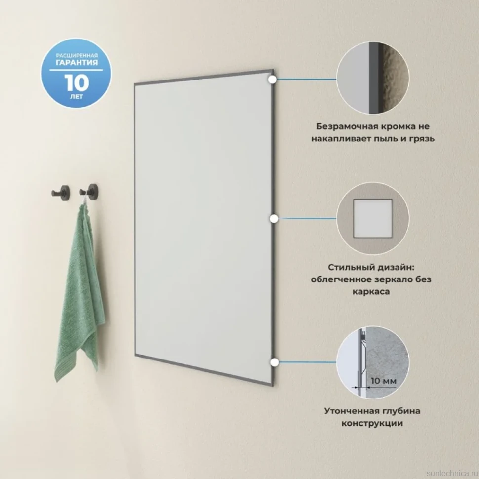 Зеркало Wellsee 7 Rays’ Spectrum 70х70 черное матовое