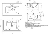 Тумба с раковиной Bellezza Луиджи 80 белая Тумба с раковиной Bellezza Луиджи 80 белая
