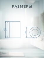 Коробка для салфеток AltroBagno Beni aggiuntivi BH083102 Cr настольная Коробка для салфеток AltroBagno Beni aggiuntivi BH083102 Cr настольная