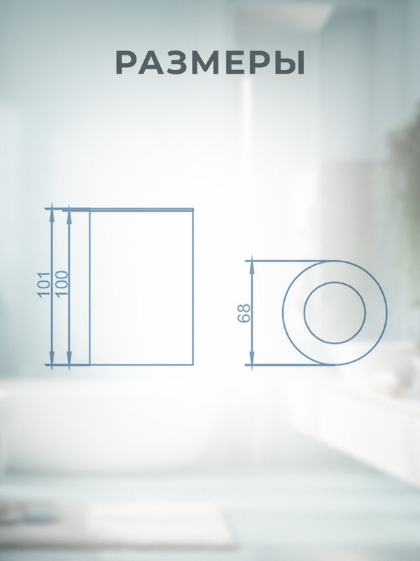 Коробка для салфеток AltroBagno Beni aggiuntivi BH083102 Cr настольная