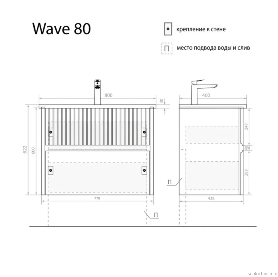 Тумба с раковиной Alavann Wave 80 подвесная, белая