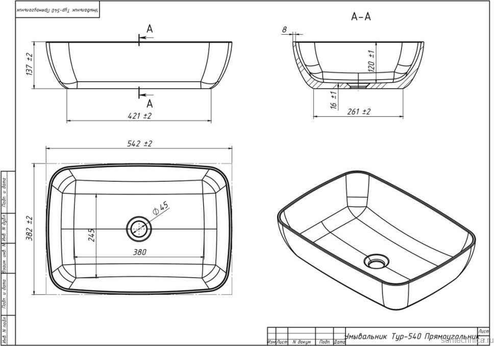 Накладная раковина Belux Турин 54 глянцевая белая, прямоугольная