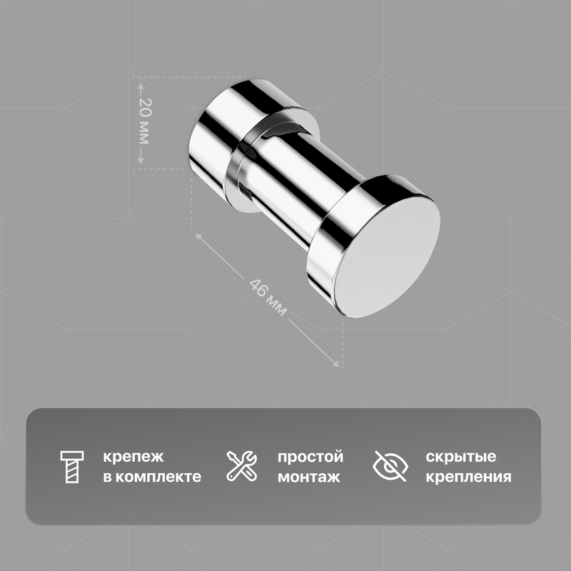 Крючок DEKOR BANYO Alina A40 408 10 глянцевый хром, на шурупах