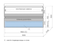 Тумба подвесная "Манхэттен 100" ЭМАЛЬ, под раковину ASTI, 2 ящика, PLUS, белый