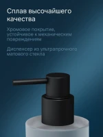 Дозатор для жидкого мыла AM.PM X-Joy A85A36922 настенный, черный