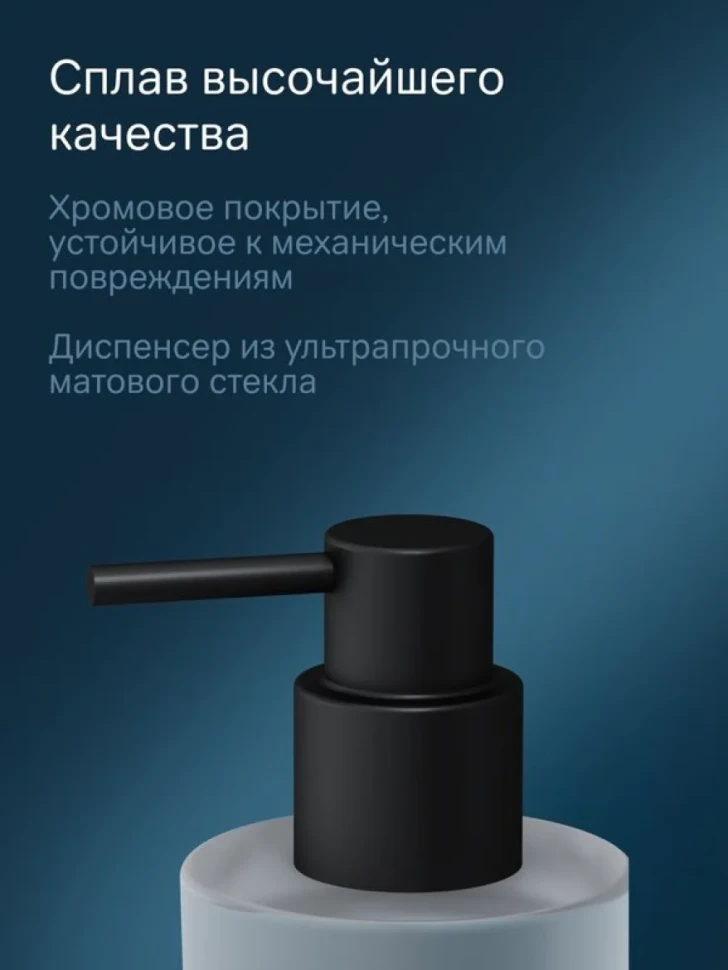 Дозатор для жидкого мыла AM.PM X-Joy A85A36922 настенный, черный