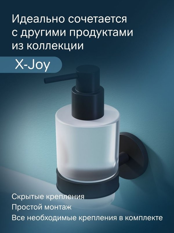 Дозатор для жидкого мыла AM.PM X-Joy A85A36922 настенный, черный