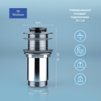 Комплект Накладная раковина Lavinia Boho Bathroom Sink Slim 33311008 + Донный клапан Wellsee Drainage System 182134000 хром + Сифон 182102000 хром