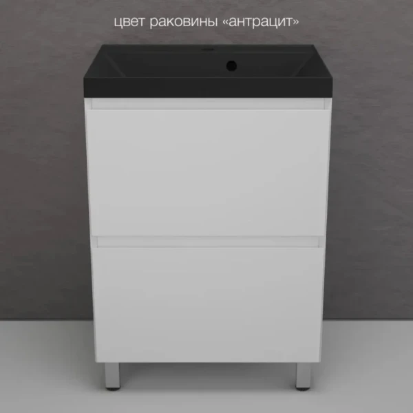Тумба с раковиной Style Line Манхэттен 60 напольная, белая, раковина Florentina Астория 60 антрацит