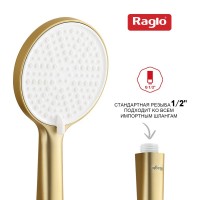 Душевая лейка Raglo R450.50.03 золотой сатин