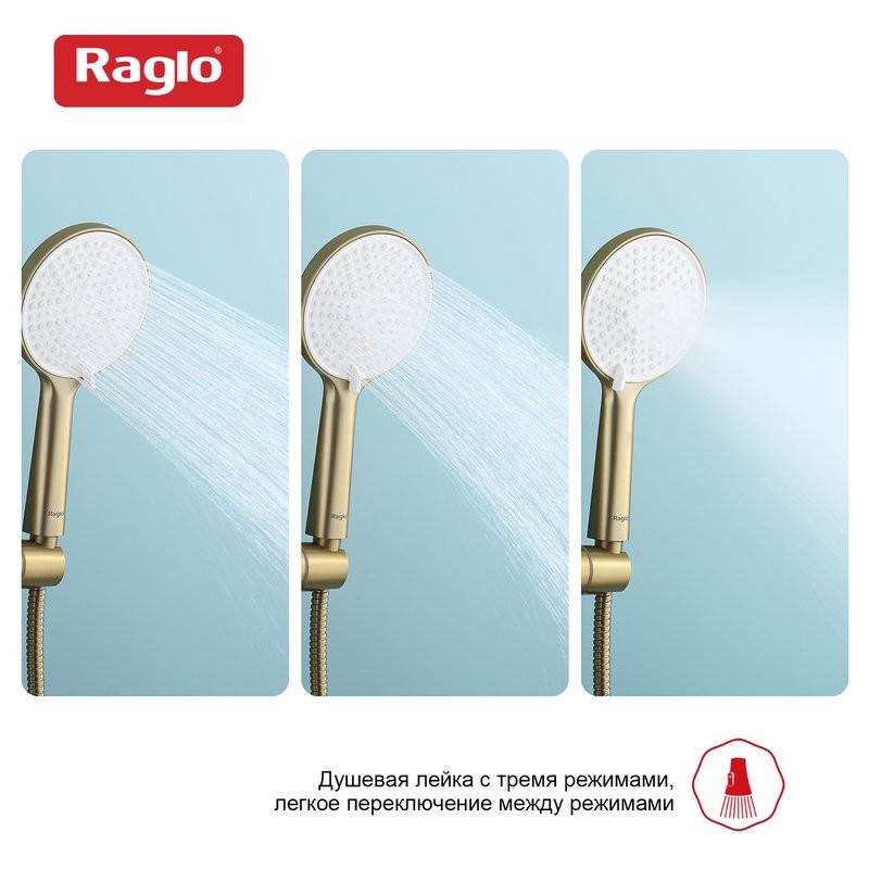 Душевая лейка Raglo R450.50.03 золотой сатин