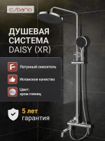 Душевая стойка Esbano ESDSDAIS-DSXR хром