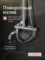 Душевая стойка Esbano ESDSDAIS-DSXR хром