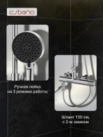 Душевая стойка Esbano ESDSDAIS-DSXR хром