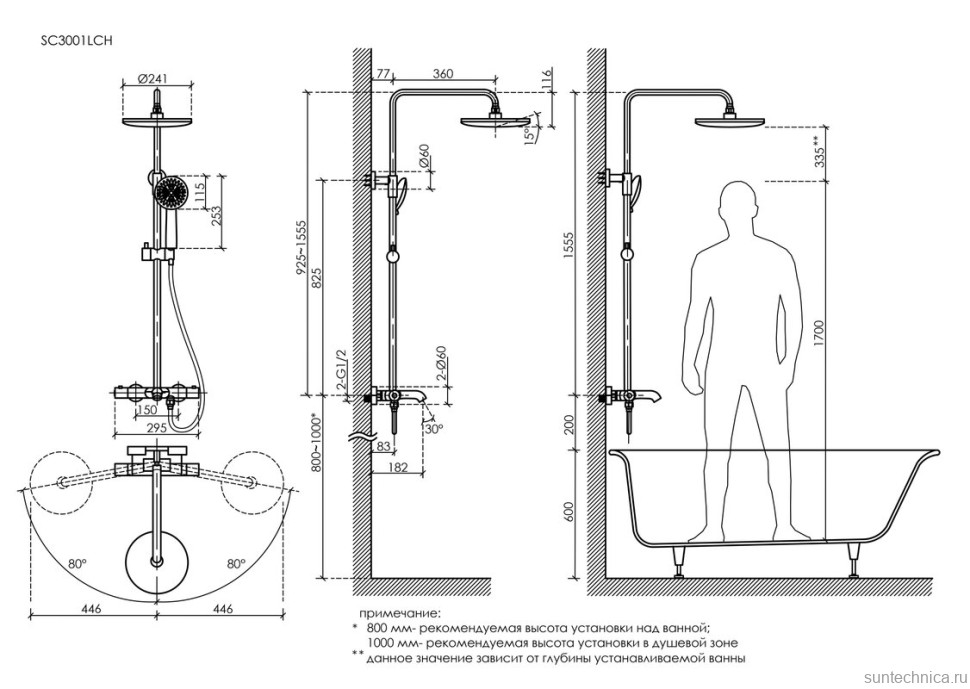 Душевая стойка Sancos SC3001LCH