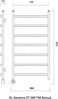 Полотенцесушитель электрический Domoterm Калипсо П7 50x70, белый, L