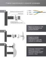 Полотенцесушитель электрический Indigo Oktava Slim 5 LСLOKS5E80-50BRRt черный муар