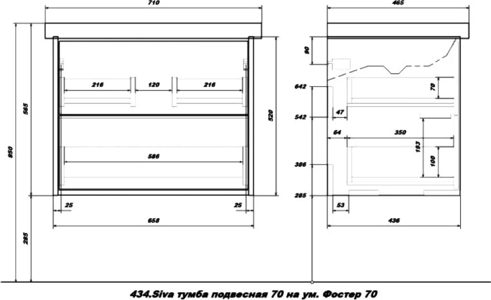 Тумба с раковиной SanStar Siva 70 подвесная, дуб веллингтон табак, раковина Фостер