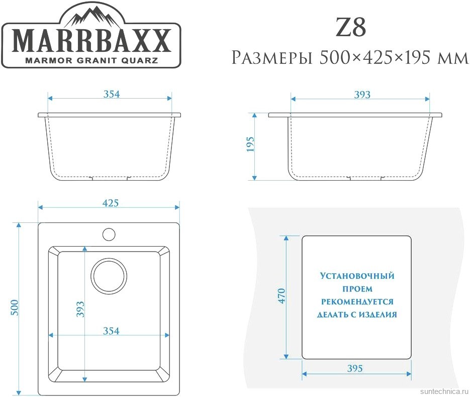 Мойка кухонная Marrbaxx Линди Z008Q001 белый лед