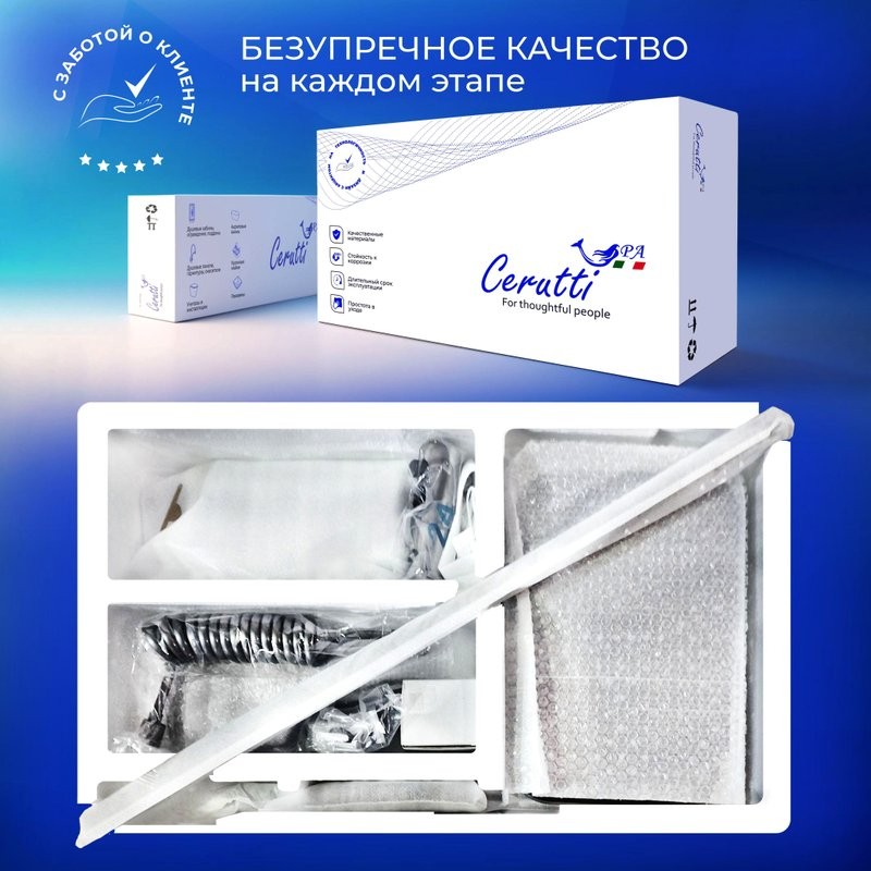 Душевая стойка Ceruttispa 11357 графит