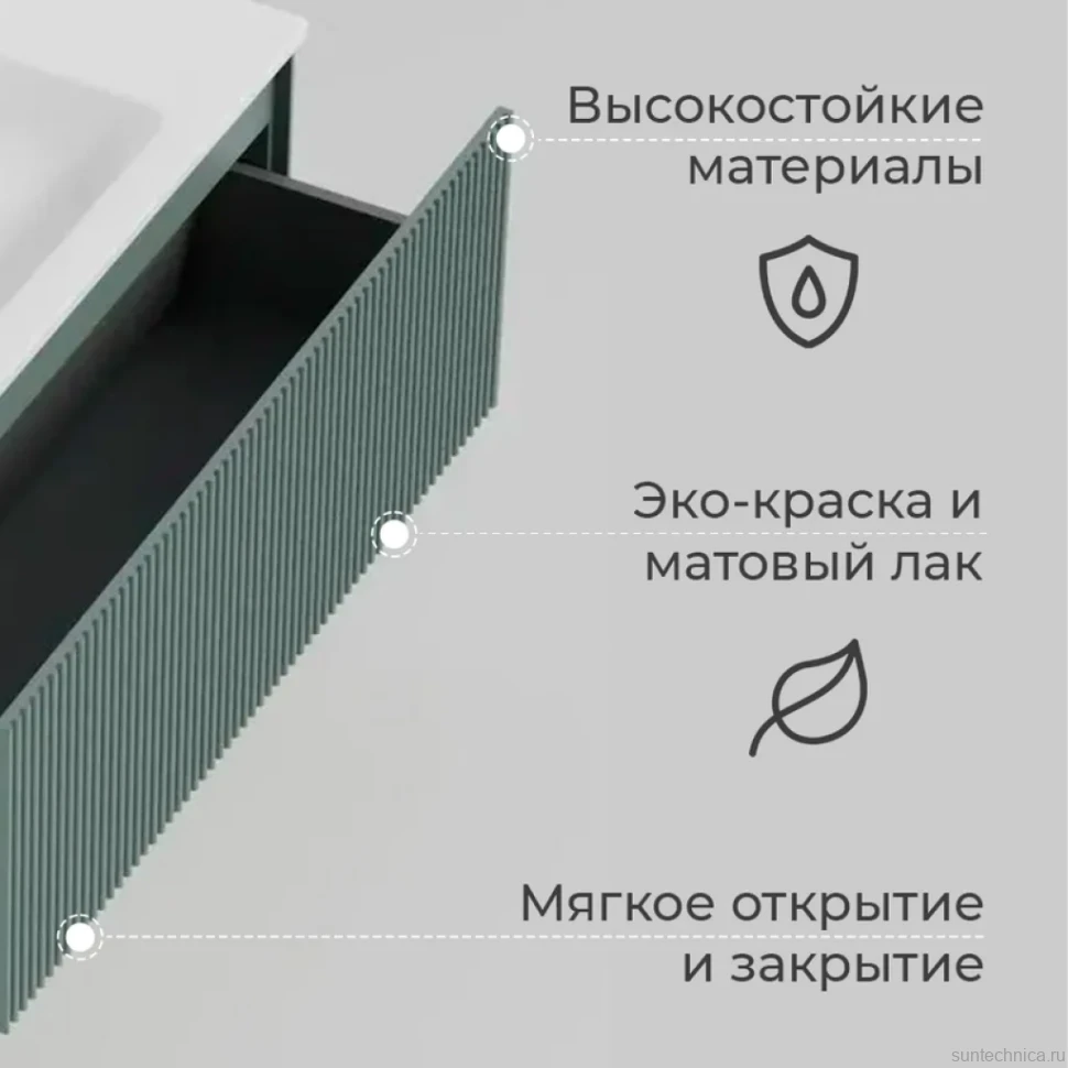 Тумба под раковину La Fenice Terra 80 серая