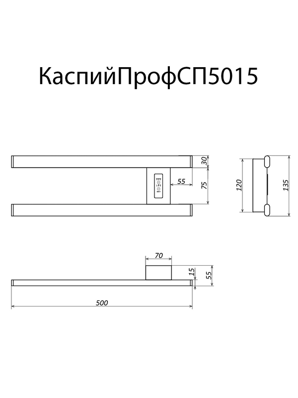Полотенцесушитель электрический Altasan Каспий Проф СП5015Г 15x50 см, подключение справа, скрытое подключение справа, графит, из стали