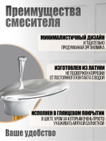 Смеситель на борт ванны Orange Iris M41-333cr хром