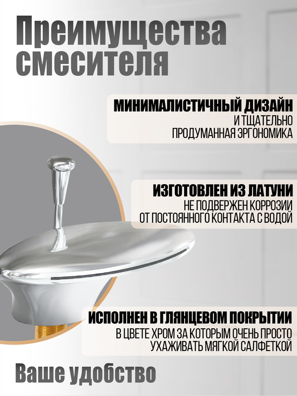 Смеситель на борт ванны Orange Iris M41-333cr хром