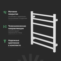 Полотенцесушитель электрический EWRIKA Пенелопа L2 60х50, белый