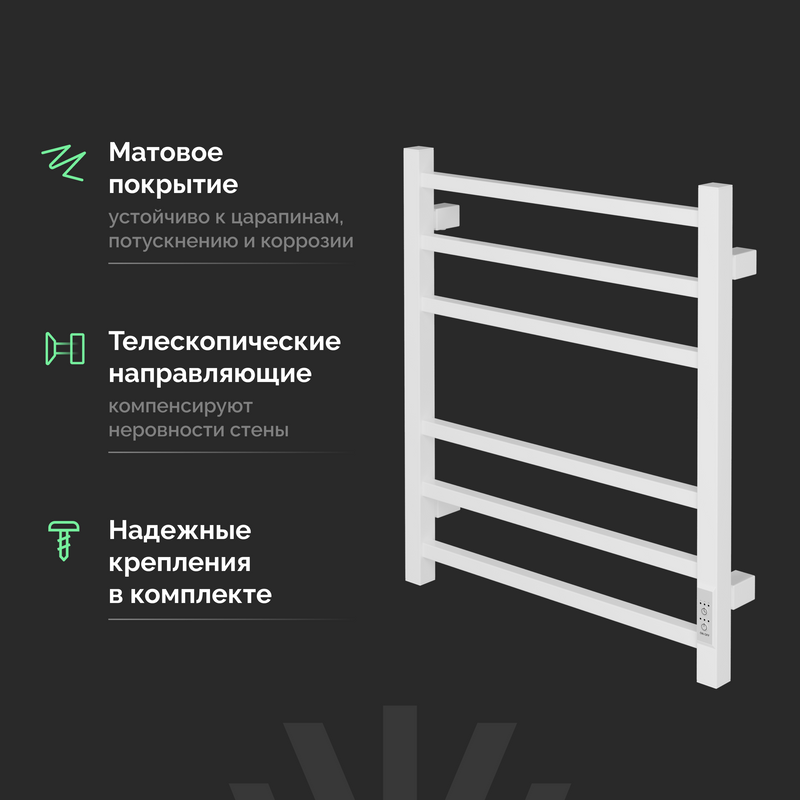 Полотенцесушитель электрический EWRIKA Пенелопа L2 60х50, белый