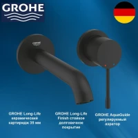 Смеситель для раковины на 2 отверстия GROHE Essence New 29192KF1 Смеситель для раковины на 2 отверстия GROHE Essence New 29192KF1