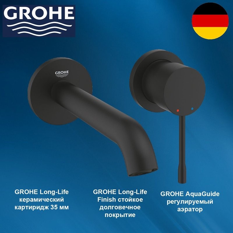 Смеситель для раковины на 2 отверстия GROHE Essence New 29192KF1