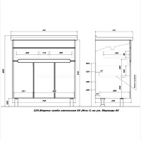 Тумба с раковиной SanStar Модена 80 напольная, графит софт, дуб вотан, раковина Миранда 80